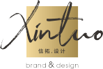 信拓 · 设计